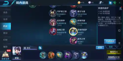 王者荣耀双边战士阵容搭配(王者荣耀最强二人阵容)插图4