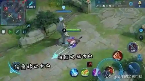 王者玄策教学阵容搭配(王者荣耀玄策教学视频)插图8