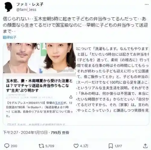 水主天天阵容搭配(最新版本最强水主阵容)插图10