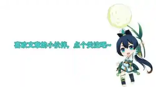 式神季阵容搭配(阴阳师食灵pve阵容)插图21