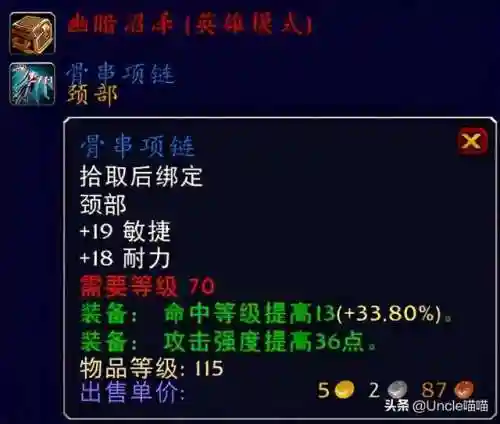 无尽怒潮阵容搭配攻略(无尽的守护最强阵容)插图3