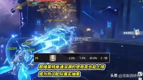 夜行胡钟阵容搭配(平民宵宫阵容搭配)插图4