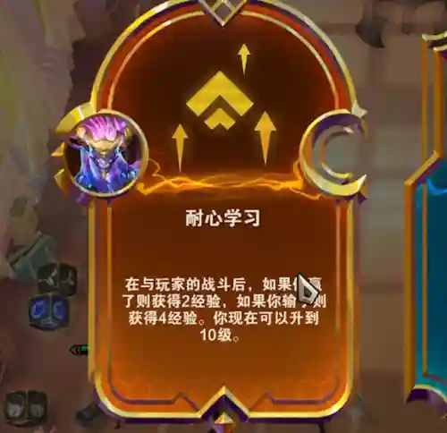 法术机枪阵容搭配图表(阵法术士有哪些)插图6