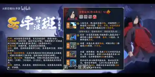 新区白面具阵容搭配(白荆回廊阵容搭配t0)插图2