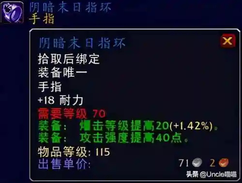 无尽怒潮阵容搭配攻略(无尽的守护最强阵容)插图21