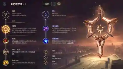暗影蜘蛛阵容装备搭配(韦伯蜘蛛军团搭配)插图9