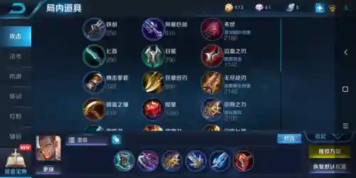 王者荣耀双边战士阵容搭配(王者荣耀最强二人阵容)插图5