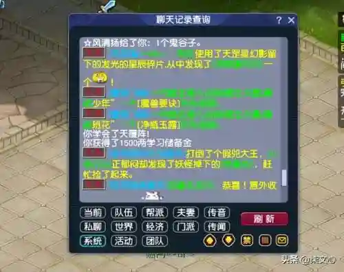 大唐捉鬼阵容搭配(129平民大唐装备搭配)插图1