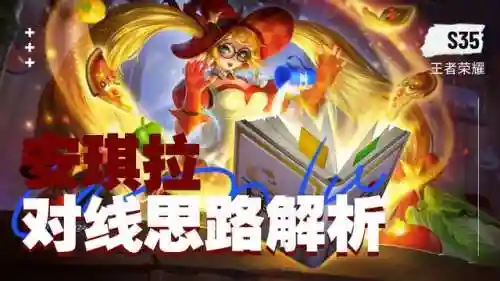 炽热英雄阵容搭配攻略(火之炽云技能最佳搭配)插图8