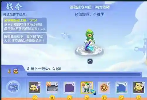 梦幻龙阵容搭配最新(口袋暴龙最强阵容)插图5