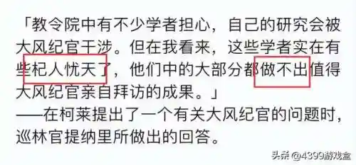 原神胡狼阵容搭配(原神十大平民最强阵容)插图4