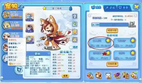普通洛克最强阵容搭配(洛克王国平民天梯阵容)插图4