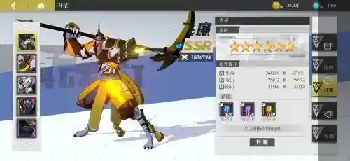 武神装备搭配开荒阵容(神武五开日常最佳阵容)插图4