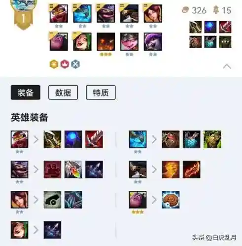 烈焰飞机阵容搭配攻略(开朗火焰鸡单打阵容)插图3