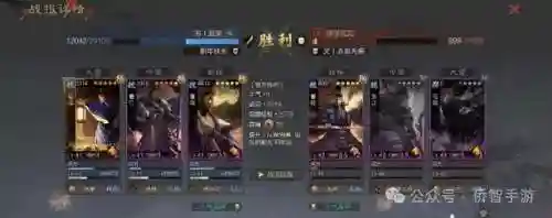 率土之滨士兵搭配阵容最新(率土之滨武将搭配表)插图4