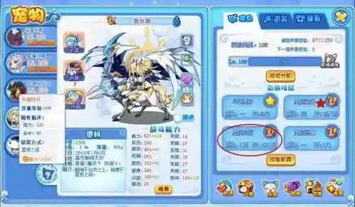 普通洛克最强阵容搭配(洛克王国平民天梯阵容)插图8