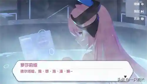 崩坏理鸭阵容搭配(崩坏三目前最强阵容)插图6