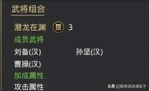 率土之滨0氪阵容搭配(率土之滨0元党开荒武将搭配)插图1