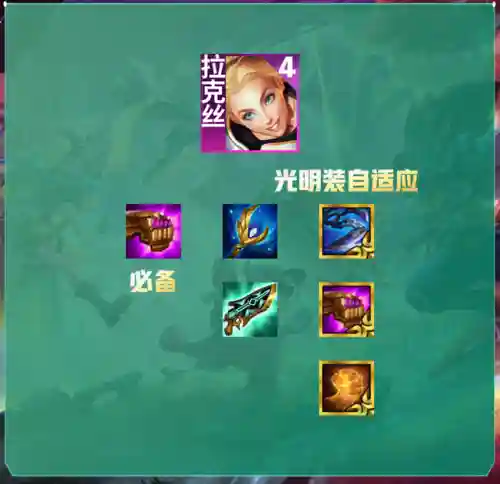 法术机枪阵容搭配图表(阵法术士有哪些)插图16