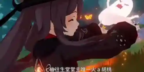 甘雨冻干阵容搭配(甘雨的两大主流阵容)插图4