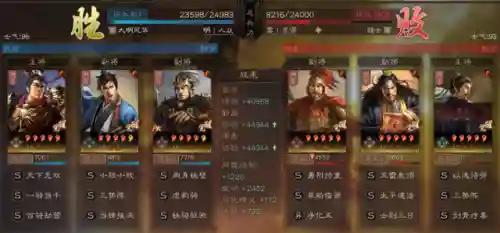 三棋郭嘉阵容搭配(郭嘉和谁搭配更好)插图6