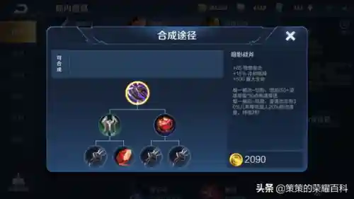 王者玄策教学阵容搭配(王者荣耀玄策教学视频)插图47