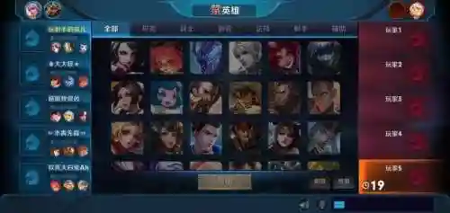 王者佛系最强阵容搭配(王者荣耀最厉害的阵容)插图1