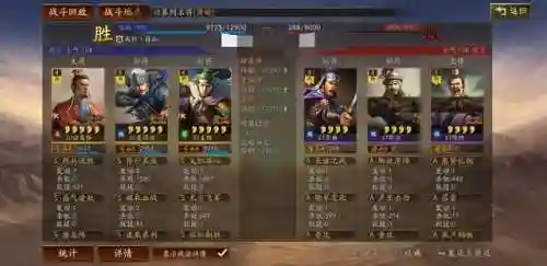 白板开荒阵容搭配图表(开荒最舒服的阵容)插图2
