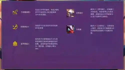 怪兽爆杀阵容搭配(怪物联盟阵容推荐)插图2
