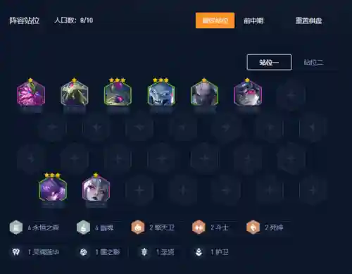大师连胜阵容搭配推荐(足球大师零元党最佳阵容)插图1