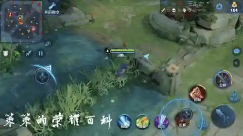 王者玄策教学阵容搭配(王者荣耀玄策教学视频)插图9