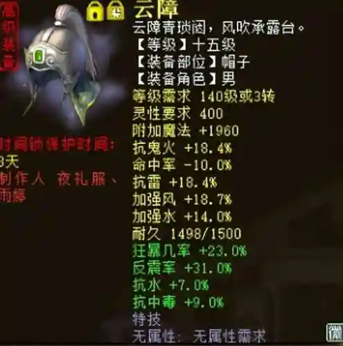神兵特技如何搭配阵容推荐(神将三国手游最佳阵容)插图1