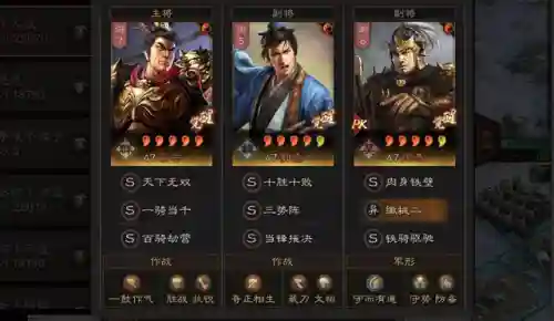 三棋郭嘉阵容搭配(郭嘉和谁搭配更好)插图1