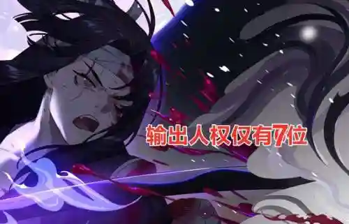 式神季阵容搭配(阴阳师食灵pve阵容)插图1