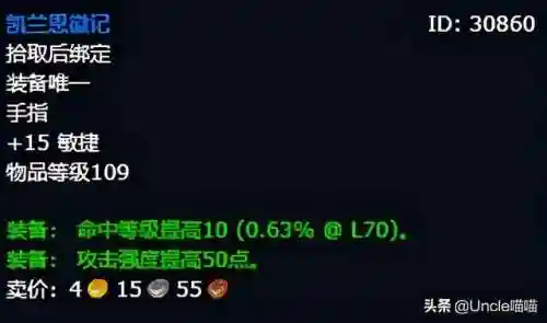 无尽怒潮阵容搭配攻略(无尽的守护最强阵容)插图20