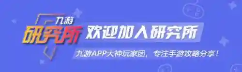 浮世青灯行阵容搭配(浮生为卿歌阵容搭配图)插图6