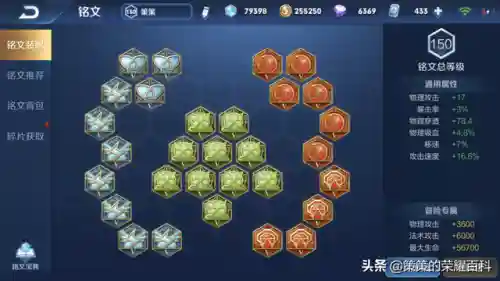 王者玄策教学阵容搭配(王者荣耀玄策教学视频)插图40