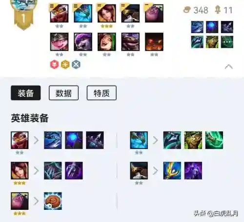 烈焰飞机阵容搭配攻略(开朗火焰鸡单打阵容)插图4