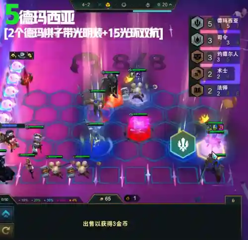 法术机枪阵容搭配图表(阵法术士有哪些)插图12