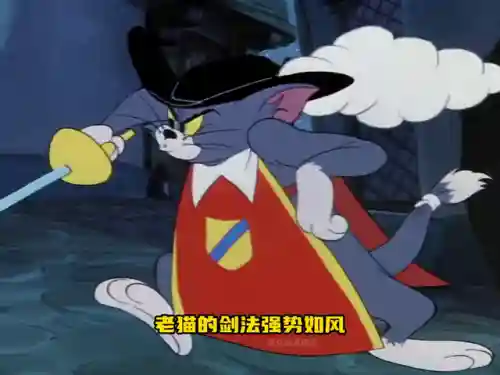 汤姆独孤博阵容搭配(海盗阵容搭配最新)插图1