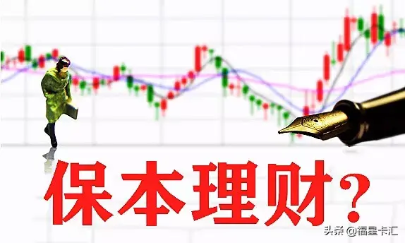 福星保本阵容搭配(圣光合作阵容)插图1
