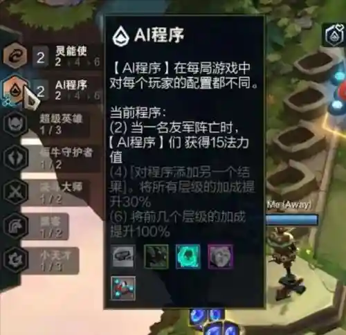 灭神妖姬阵容搭配(妖姬ol2最强阵容)插图10