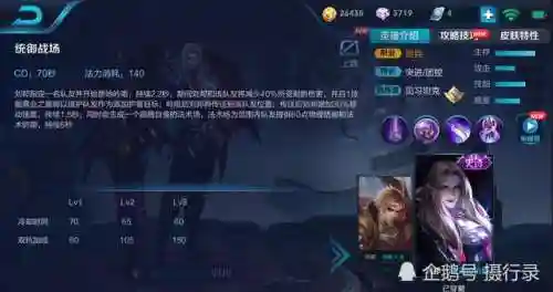 王者荣耀英雄的搭配阵容(王者荣耀当前版本最强阵容)插图5