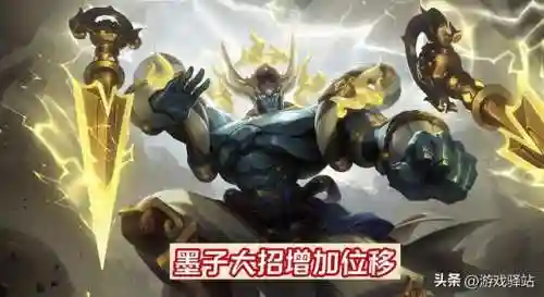 王者5法师阵容搭配图(王者荣耀最强五排阵容)插图4