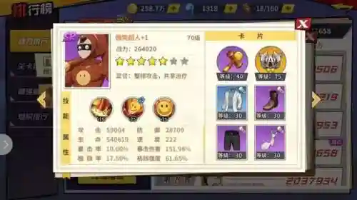 蚊女搭配什么阵容(sp雪女阵容搭配)插图4