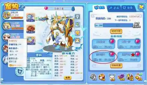 普通洛克最强阵容搭配(洛克王国平民天梯阵容)插图6