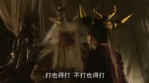 刀塔西游风魔阵容搭配(刀塔自走棋神战阵容)插图10