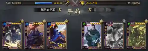 率土之滨步贾诩阵容搭配(贾诩最强阵容推荐)插图24