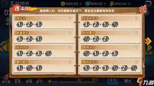 拳皇觉醒阵容搭配2021(拳魂觉醒后期最强阵容)插图3