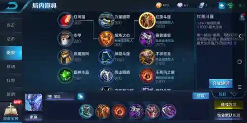 王者荣耀双边战士阵容搭配(王者荣耀最强二人阵容)插图2